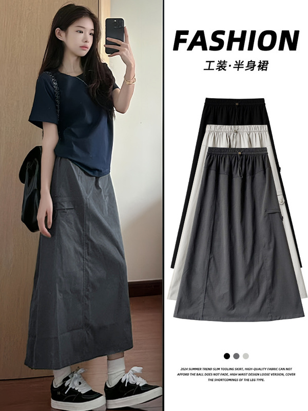 深灰色美式复古工装裙女夏薄2025新款中长款A字裙高腰显瘦半身裙|undefined