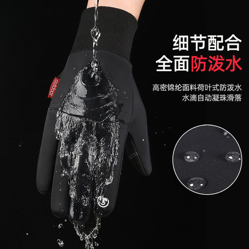 Outdoor sports gloves for men, winter lined, warm, windproof, touch screen, bike riding, waterproof, anti-slip gloves for women