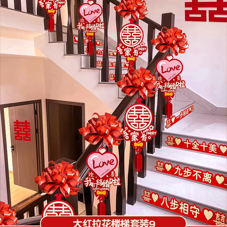 빅 레드 화환 계단 세트 9 [배치에 적합 5.4m ]