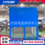 自洁风量空气定制过滤器