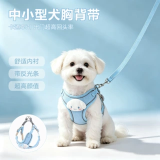 狗狗牵引绳反光卡通宠物胸背带中小型犬工字型胸背防爆冲遛狗绳子