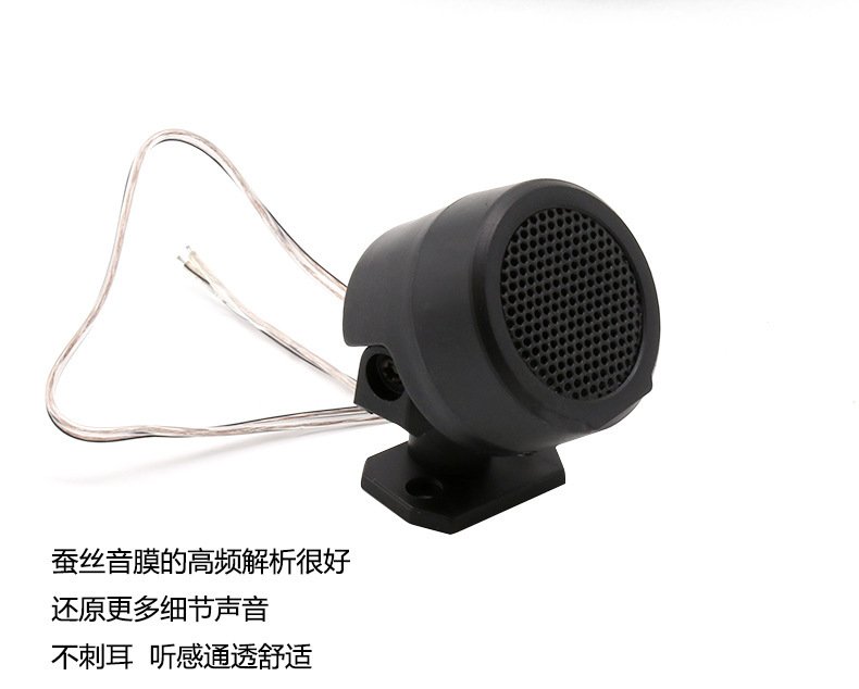 Manufacturer Wholesale Car Audio Modification 006A Tweeter High-Pitched Speaker Car Tweeter Speaker