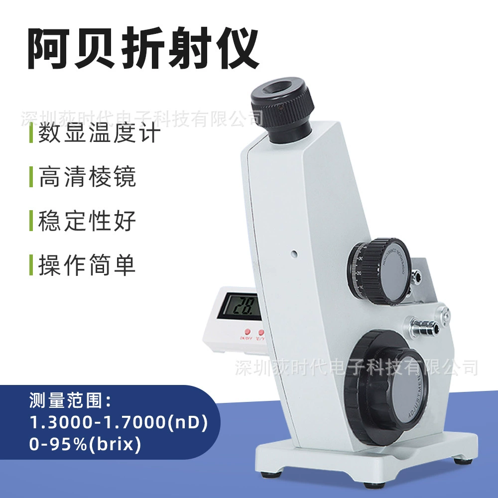 Рефрактометр Аббе Рефрактометр Аббе лабораторный измеритель концентрации сахара 2WAJ монокулярный рефрактометр
