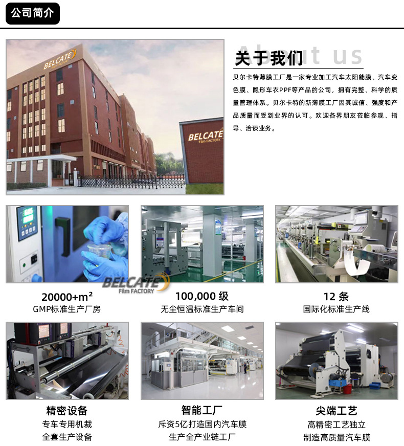 详情_12