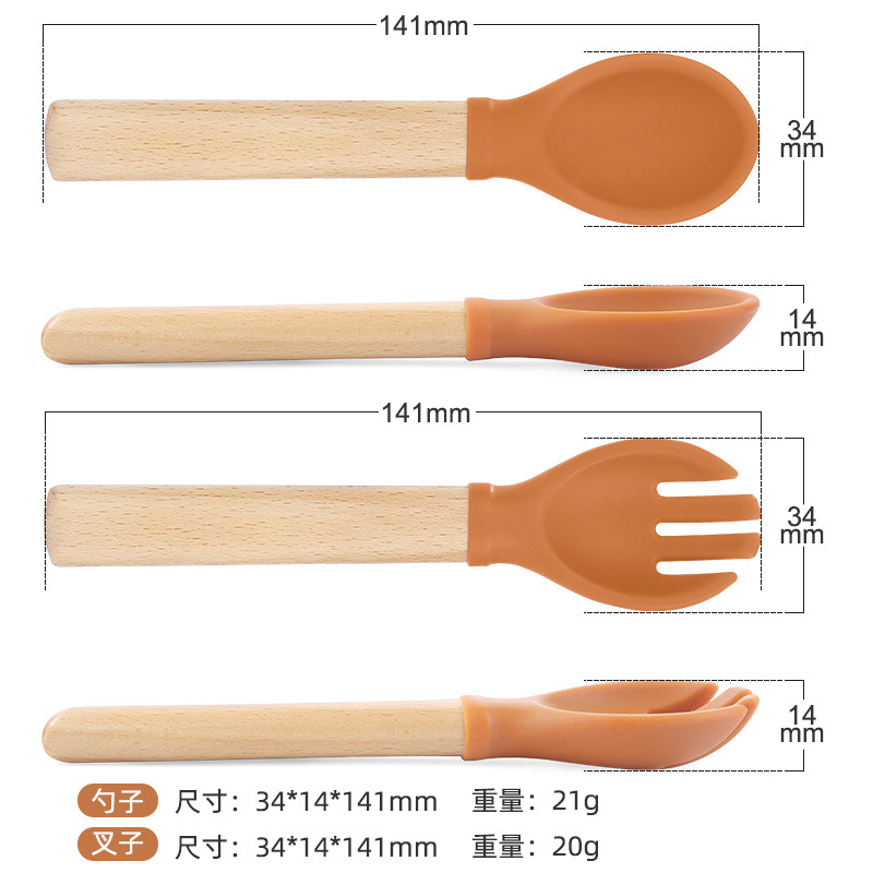 木头手柄硅胶叉勺