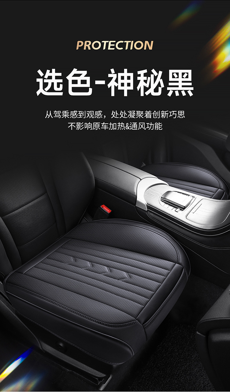 New car cushion four seasons universal full surround nappa leather cushion four seasons cushion single piece breathable seat cushion wholesale
