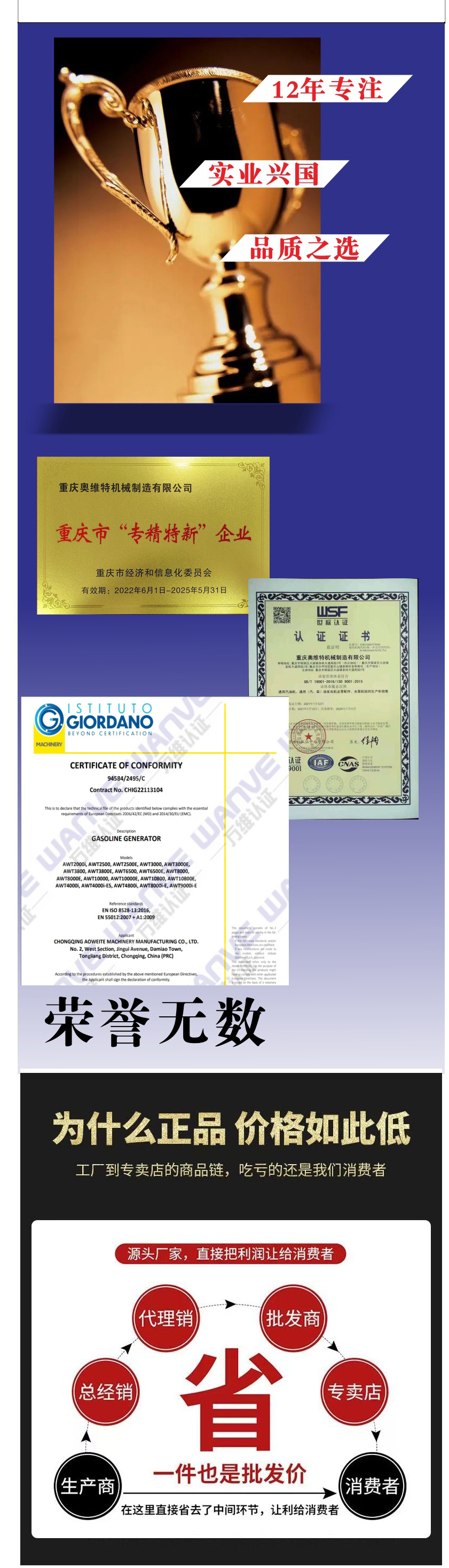 开架变频4000i模板_05