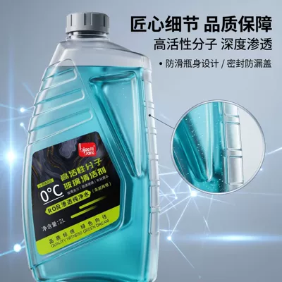 Promoted as a Powerful Glass Glass agent