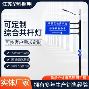Traffic Sign Pole High-Speed Traffic Warning Sign Pole 2F Type 3F Type Traffic Facility Sign Pole Manufacturer Supply