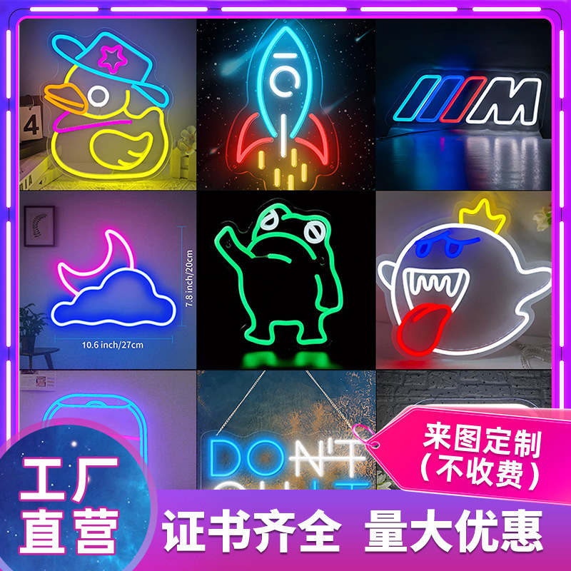Cross-Border Exclusive Supply of Led Neon Lights, USB Transparent Acrylic Light Signs, Store and Bedroom Atmosphere Styling Decorative Lights Wholesale