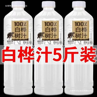 ���Iһ��һ���ט��֭1.25L��ƿ�b��ֲ֭����ϟo�ǽ����Ʒ