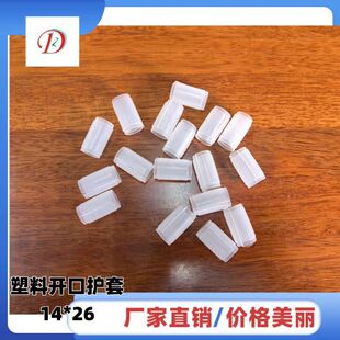 ������s���o�� �_���o��ֱ��14�߶�26�п�13mm �������o���^ROHS
