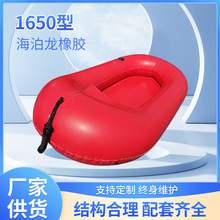 �Ӻ��ɫ���1650��Ƥ��ͧ �����p�˾��^С��Ư���� �ӵ���~��