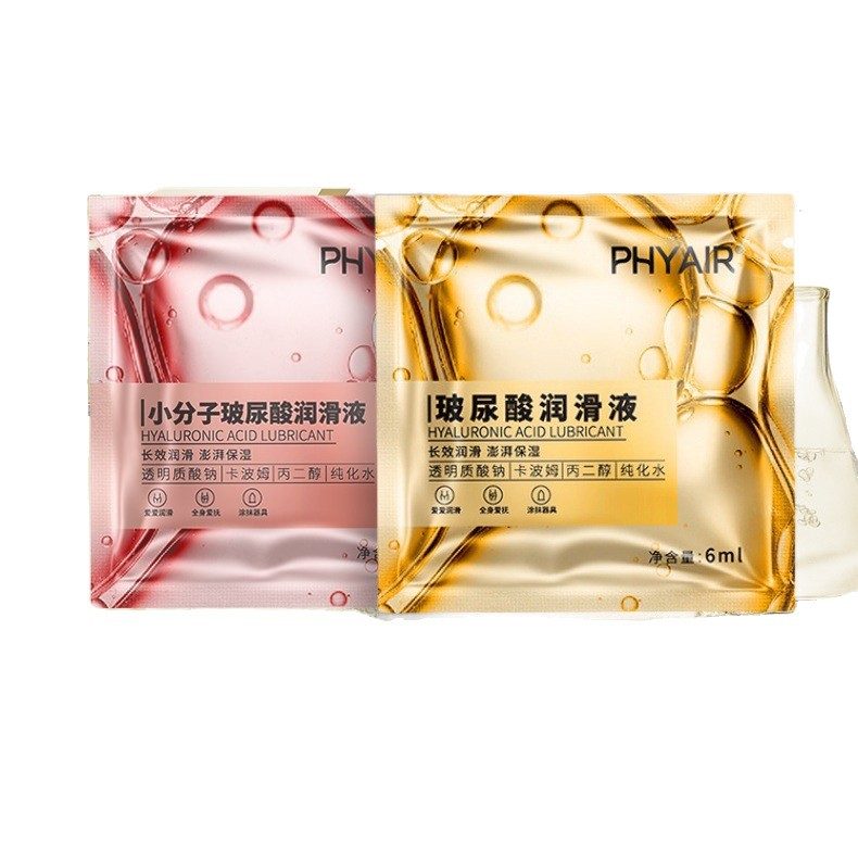 Lubrificante de ácido hialurónico de moléculas pequeñas Phyair 6ml soluble en agua pareja amor al por mayor para adultos image 5