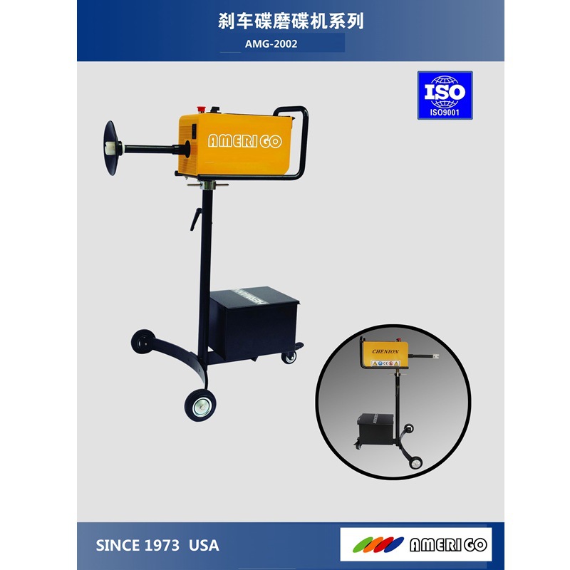 工厂直销AMG台式拆卸式光碟/ 刹车盘光碟机AMD-202  MA2006 2009