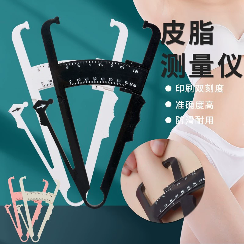 Жир щипцы жировые щипцы жировые щипцы Измерение толщины кожных складок показывает жировые жировые жировые жировые щипцы жировые жировые щипцы