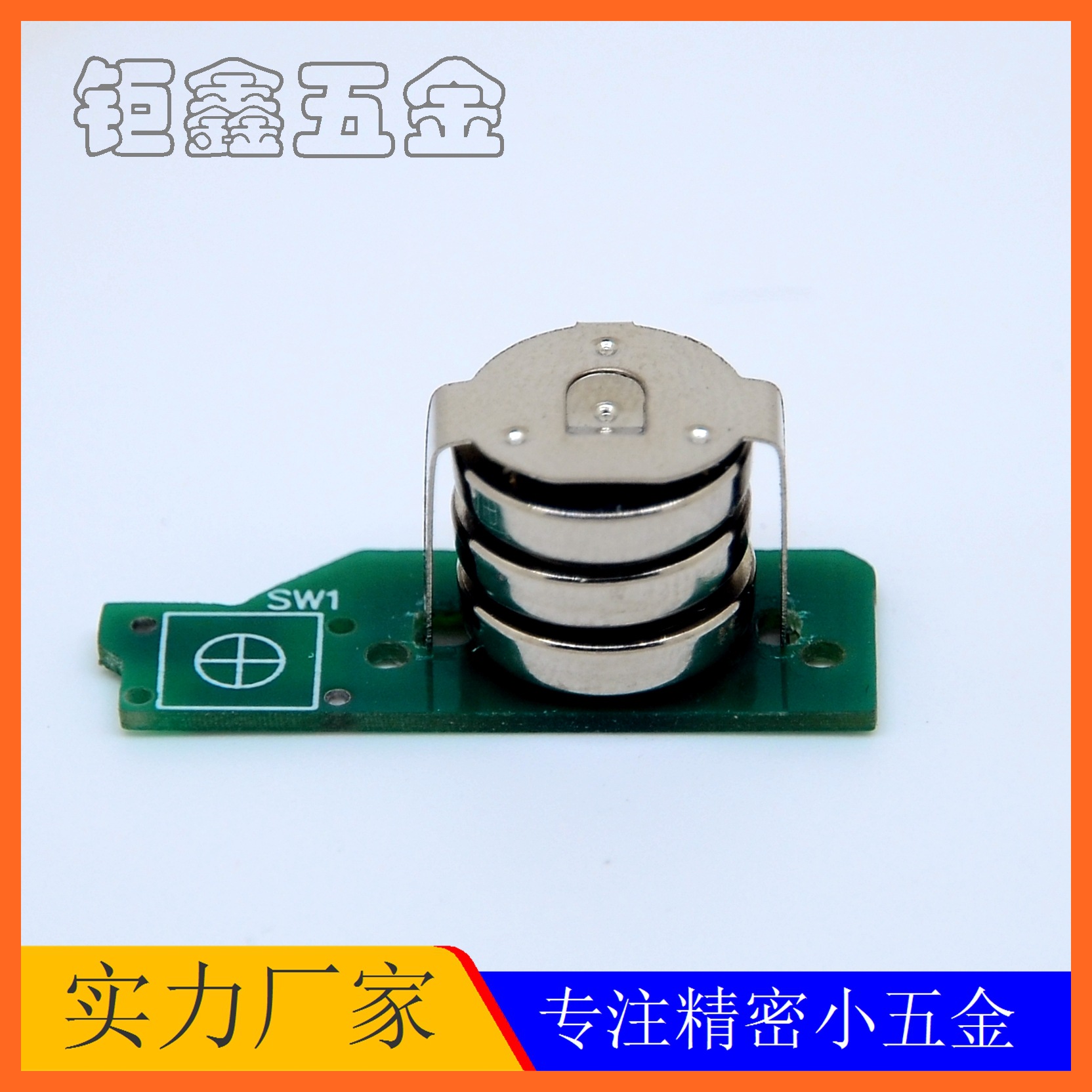 加高AG10电池扣（双层/三层/四层）