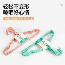 儿童多功能无痕加粗厚挂晾衣撑架子浸塑铁丝衣架批发收纳加厚耐用