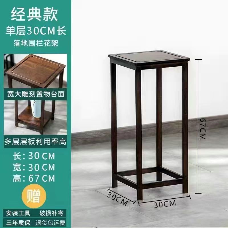 단층 중국식 꽃꽂이