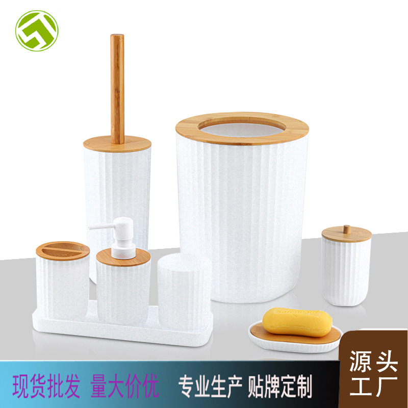Customizado set de baño de bambú y madera artículos de baño de hotel tampones de algodón taza de cepillo de dientes bandeja de plástico baño ocho regalos