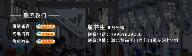 工厂实力详情页_06