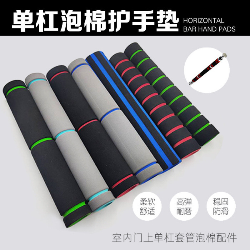 Horizontal Bar Foam Casing on Indoor Door Foam Accessories Household Pull-Up Anti-Slip Fitness Equipment Protective Sponge