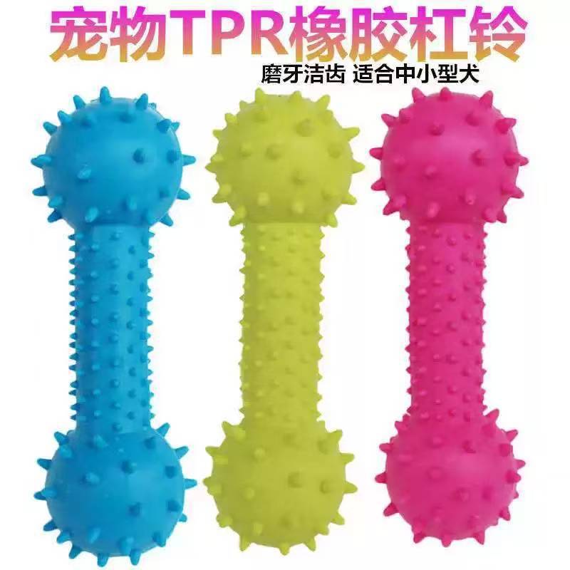 狗狗发声玩具球小狗玩具耐咬洁齿磨牙棒金毛泰迪训练宠物玩具用品|undefined
