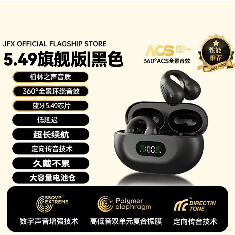 X22 クリップオン 2025 新しい Bluetooth ヘッドセットワイヤレス Bluetooth 高品質超長バッテリー寿命非インイヤークロスボーダー Q80|undefined