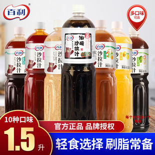 ������֭1.5Lˮ����pʳ����֥����ɳ���u�p���l