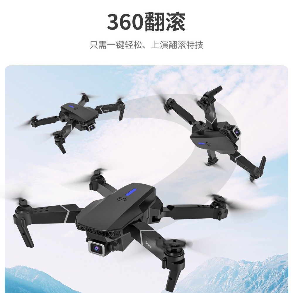E88Pro explosión de alta definición fotografía aérea avión de control remoto ultra larga duración quadcopter juguetes UAV transfronterizos