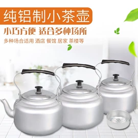 汤锅;蒸锅;不锈钢水壶