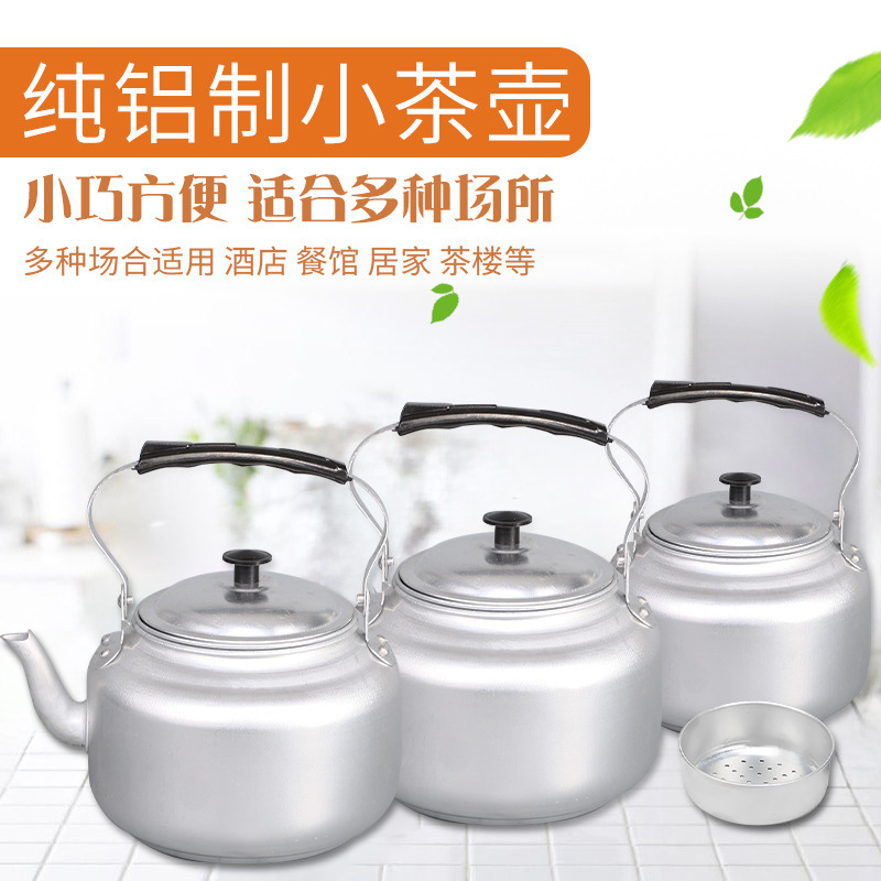 Old-fashioned aluminum teapot Kettle Kettle hot wine pot teapot mini teapot with filter net hotel aluminum kettle Old-fashioned aluminum teapot Kettle Kettle hot wine pot teapot mini teapot with filter net hotel aluminum kettle