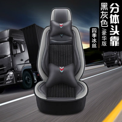Surrounded Large Truck Cushion Seat Seat cushion, seat cover - headrest-split-luxury-version-black-gray-standard