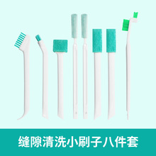 wish���R�d�¿�ȥ����ϴ����ˮ�ۿp϶�坍Сˢ��ˮ���坍ˢ�˼���