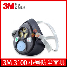 3M3100/С̖���m��߷����I�ۉm�������w��ȩ/��ϞV�޻�V������