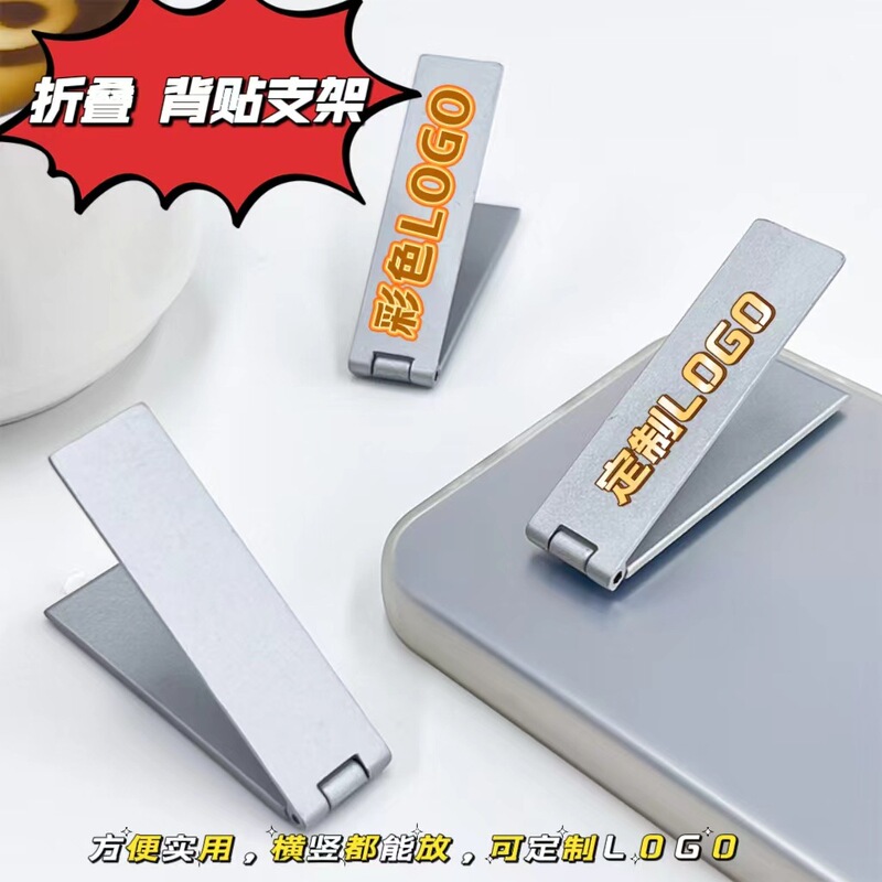 Desktop One-word Stand Print Pattern Neutral Thin and Light Stand Multifunctional Card Type Flip Cover One-word Phone Stand Desktop One-word Stand Print Pattern Neutral Thin and Light Stand Multifunctional Card Type Flip Cover One-word Phone Stand