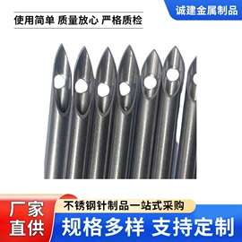 不锈钢毛细管;吸管;电子五金材料