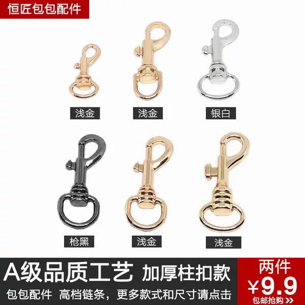 Wholesale hardware hook bag accessories metal buckle hook thickened bag buckle backpack buckle small bag female accessories column buckle