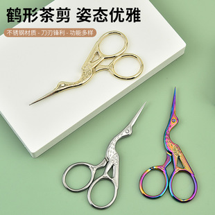 Yangjiang Manufacturer Stainless Steel Vintage Scissors Crane-Shaped Eyebrow Scissors Gold and Silver Scissors Gift Scissors Eyebrow Trimming Scissors Vintage Style