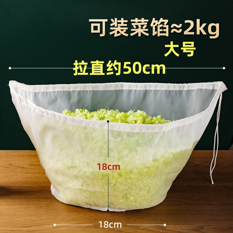碗の形の野菜を搾る袋の大口径は立って縄を引くことができます。|undefined