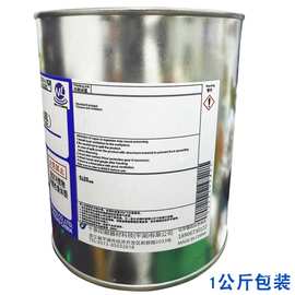 JELCON十条油墨导电CH-8(MOD2)导电碳浆低阻值碳油墨现货