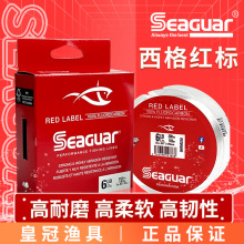 �ձ�ԭ�b�M�� SEAGUAR����RED LABEL �t��̼�� ̼���� ǰ����