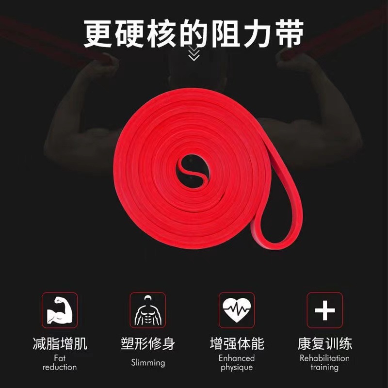 Banda de resistencia de fábrica cuerda elástica yoga anillo auxiliar banda de tensión fitness ejercicio hombro libra TPE pull-up banda auxiliar