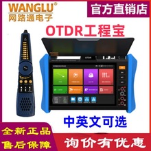 W·ͨ๦OTDŘMT-8810 MT-8510ҕlO؜yԇx wc