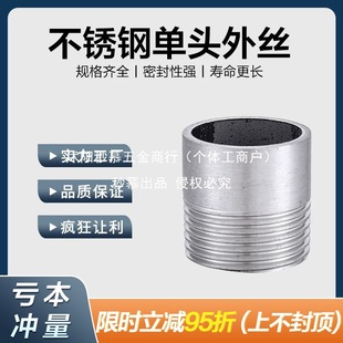 304/316L���P䓆��^�z�������ݼy��z����zֱ��ˮ�����^4��6��15