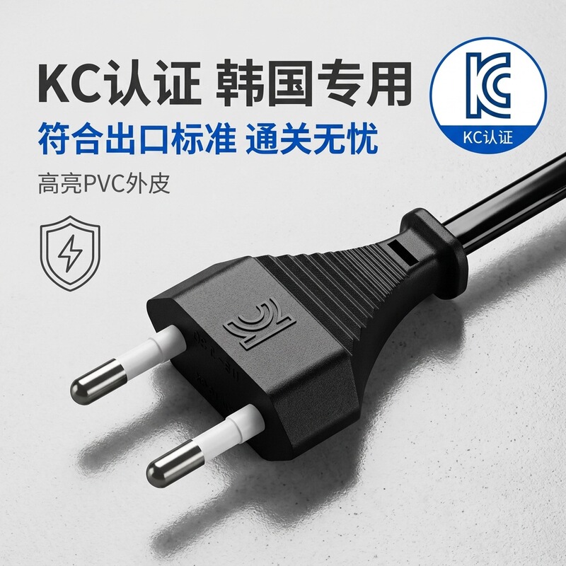 Kc Certified Korean Standard Two-Pin Bare-End Power Cord, Two-Core Pure Copper, Internal Assembly Wire for Humidifiers, Lighting Fixtures, and Small Appliances Kc Certified Korean Standard Two-Pin Bare-End Power Cord, Two-Core Pure Copper, Internal Assembly Wire for Humidifiers, Lighting Fixtures, and Small Appliances