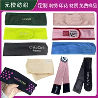Мытье Средство для снятия макияжа Липучка для волос Beauty Headband Мытье волос Band Microfine Бамбуковое волокно Бархатная лента для волос