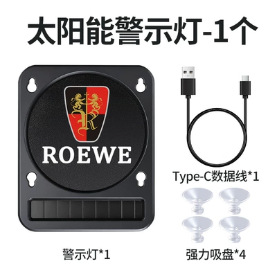 Ambient Light, LED Modified Illumination Other lights - roewe