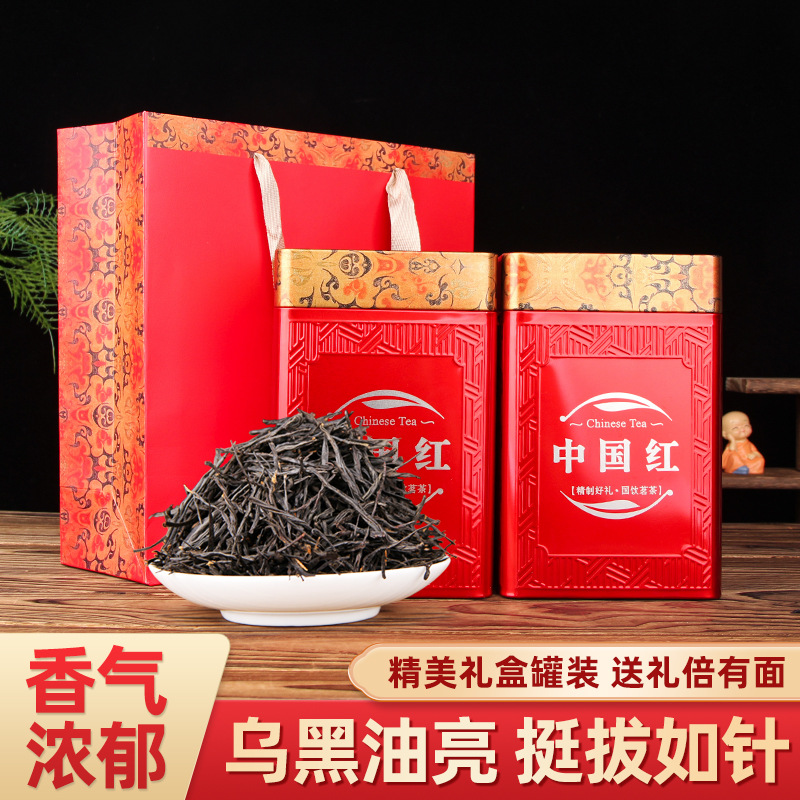 中国红滇红茶春茶蜜香云南凤庆浓香果香型古树红茶500g/套批发