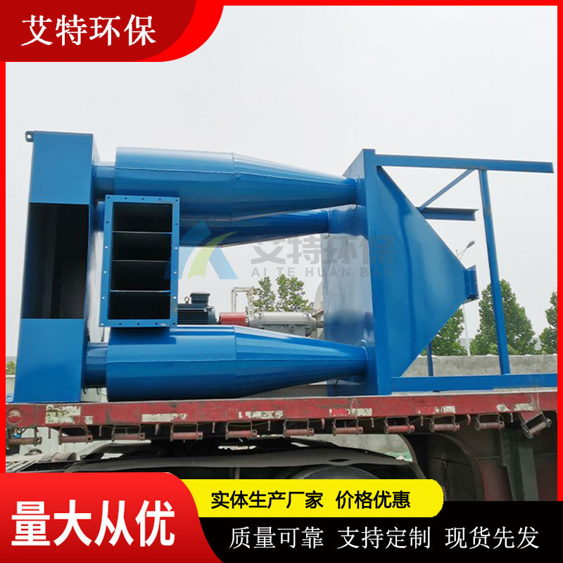 厂家生产 设备可做防腐处理进口风速18m/s 高温旋风除尘器